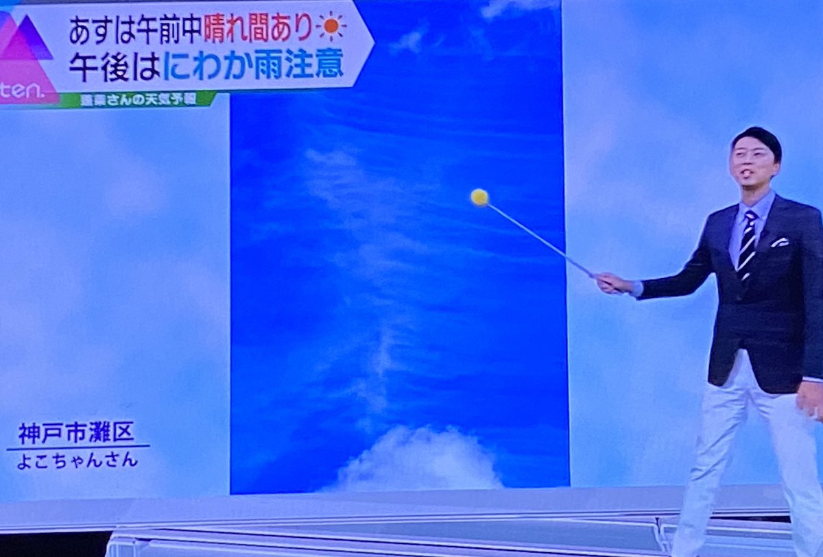 O Xrhsths 蓬莱大介 読売テレビお天気 Sto Twitter 火曜はウェザーニューズのリポートで肋骨雲 ろっこつぐも の写真を紹介しました 飛行機雲が上空の強い風に流されて 肋骨のような形に 上空が湿ってきている時にできるので 次の日の雨の前ぶれとも 個人的 O Xrhsths 蓬莱大介 読売テレビお天気 Sto Twitter 火曜はウェザーニューズのリポートで肋骨雲 ろっこつぐも の写真を紹介しました 飛行機雲が上空の強い風に流されて 肋骨のような形に 上空が湿ってきている時にできるので 次の日の雨の前ぶれとも 個人的
