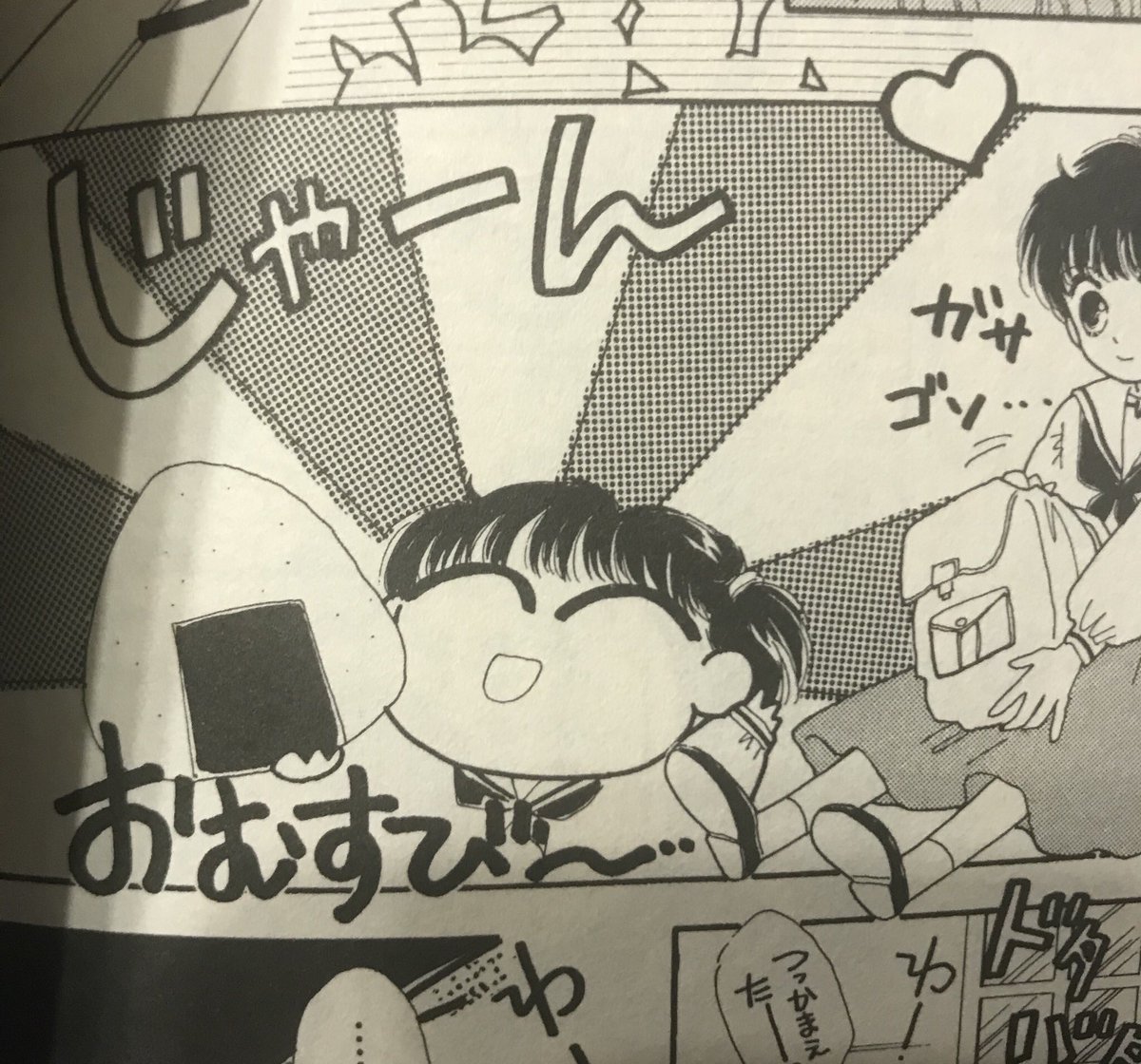 wapiko does it best ? SO CUTE 