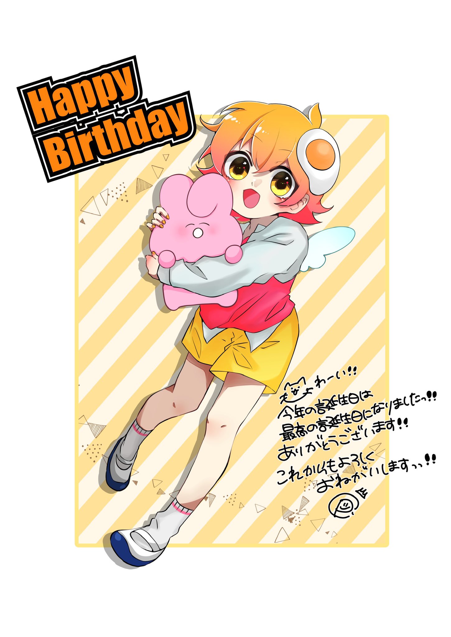 Ｐ丸様 P丸様。誕生日 ひよこくっしょん ぬいぐるみ P丸様。🐣🍳 on X: 