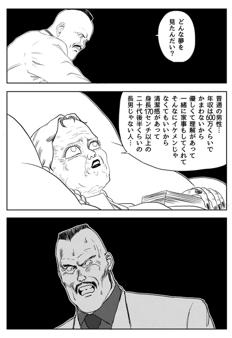 #見た人もなにか無言で写真をあげる 