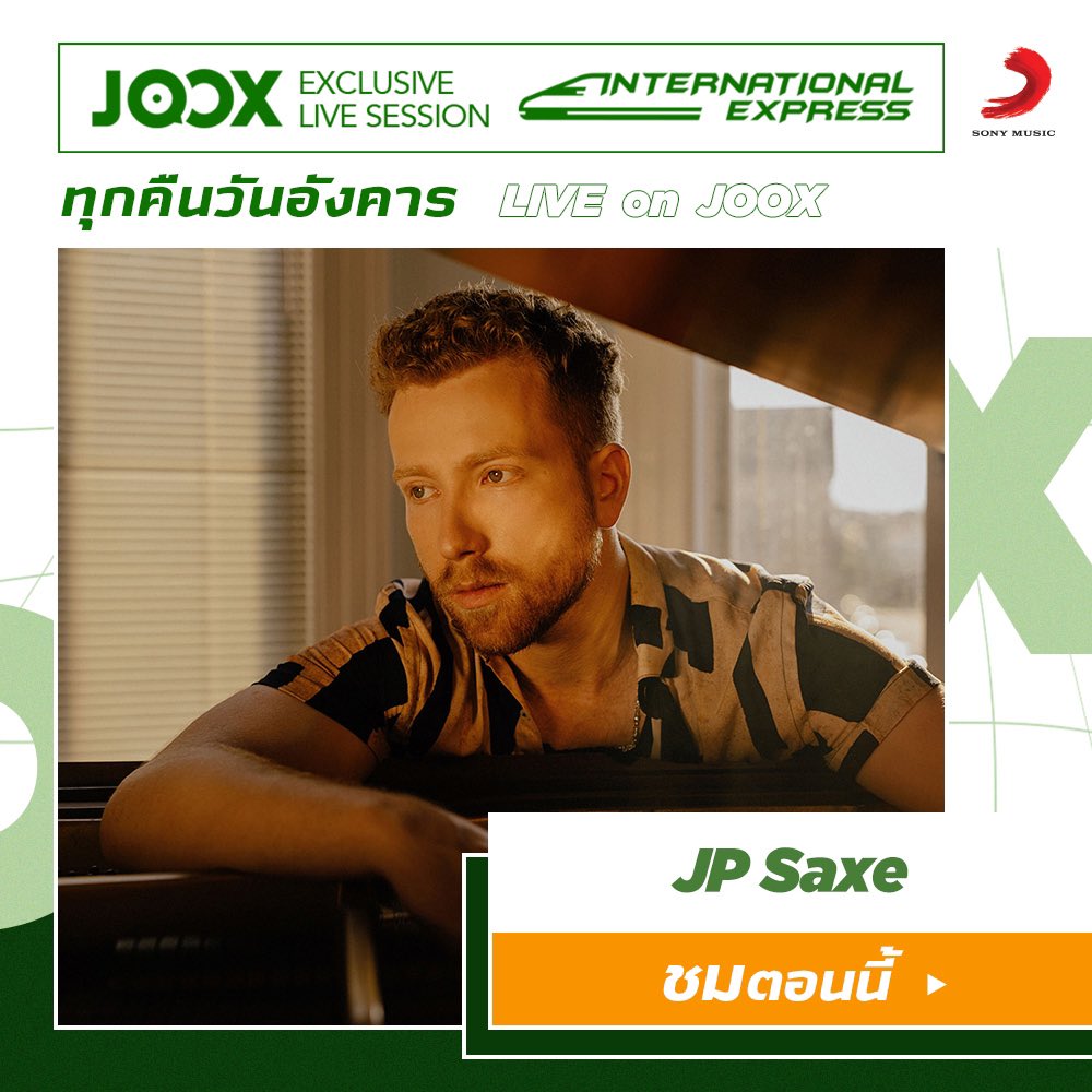JOOXTH's tweet photo. หนุ่ม @jpsaxe รอมอบเพลงเพราะๆ ส่งทุกคนเข้านอนอยู่นะ ชมสดๆ ตอนนี้ที่ #JOOX
🔴 LIVE NOW!! https://t.co/U0dv2aNkTG
#JOOXLIVE #JOOXCommunity #JOOXExclusiveSession #JOOXInternationalExpress https://t.co/8SAyYijj4X