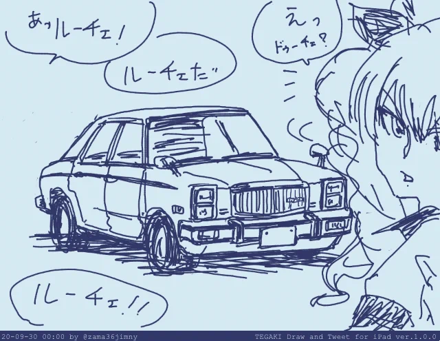 #929の日
 #tegaki_dt 