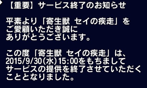 裏一子 Chiko Urai Twitter