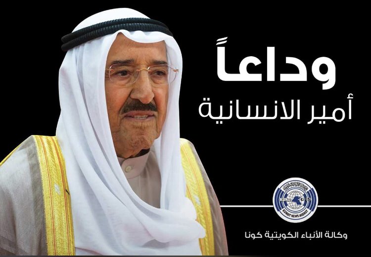 عمر متلع الزيادي . tweet media