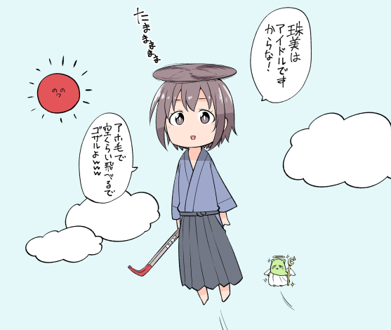 フォルダ漁ってたら出てきたナゾ珠ちゃん 