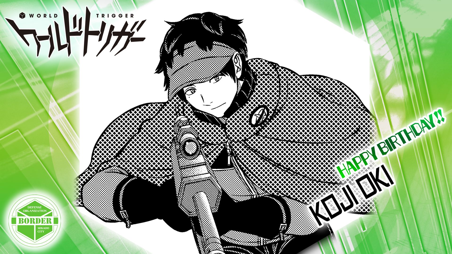ワールドトリガー公式 on X: ワールドトリガー公式 on X: