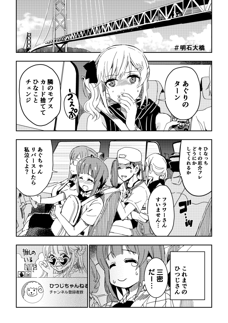 #ひつじ先生 ⑬ひつじさんとサマーと聖地巡礼
撮影の聖地でリゾートしたり、うふふきゃっきゃっします。
●Comic Walker
(link: https://t.co/8VsVIUpxUr) https://t.co/qKfuYxcxWn…
●ニコニコ静画
(link: https://t.co/uuJOWHFDY6) https://t.co/U9RnPvUZ5R