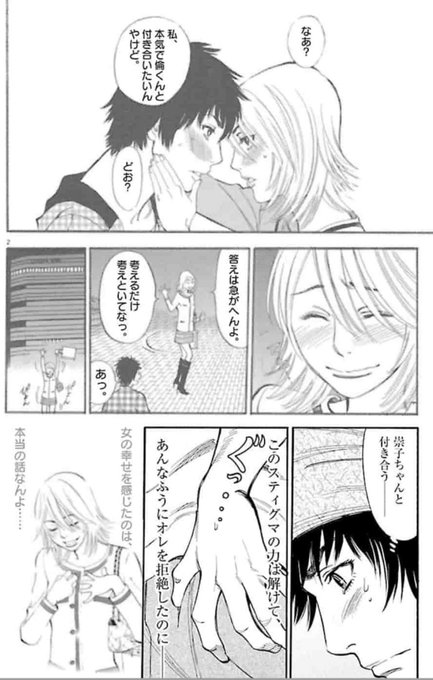 北崎 拓 ますらお再開予定 月に溺れるかぐや姫完結 Takukitazaki さんのマンガ一覧 リツイート順 9ページ ツイコミ 仮 北崎 拓 ますらお再開予定 月に溺れるかぐや姫完結 Takukitazaki さんのマンガ一覧 リツイート順 9ページ ツイコミ 仮