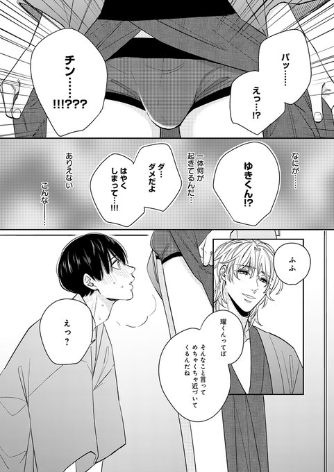 藤峰式さん の人気ツイート 1 Whotwi グラフィカルtwitter分析