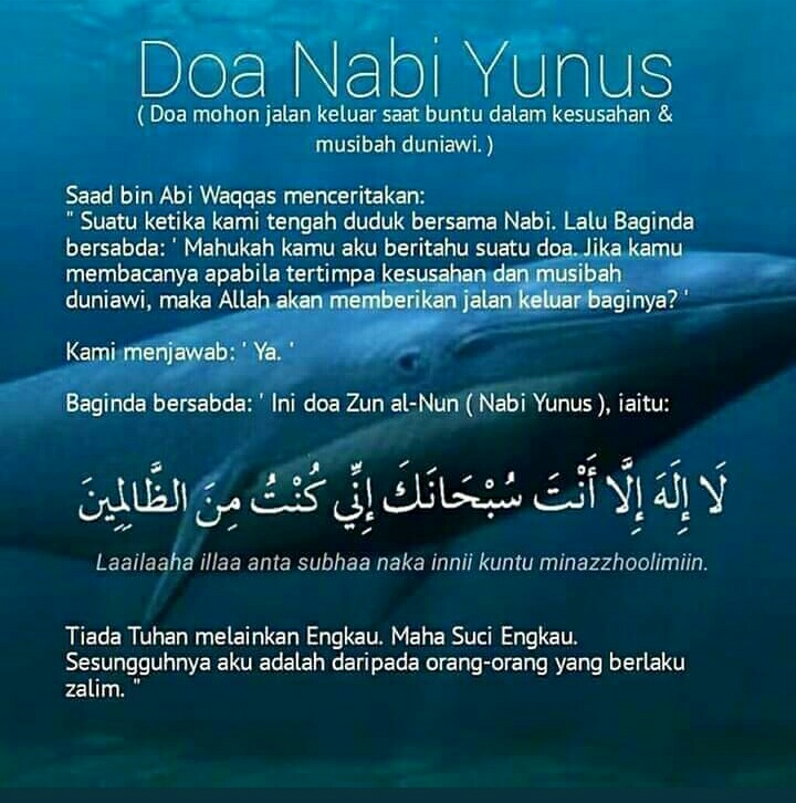 Doa Nabi Yunus