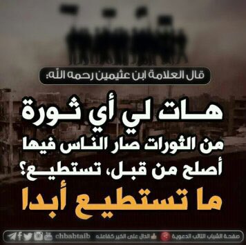 abdullah al-sidrani (@abdullahsidrani) on Twitter photo 