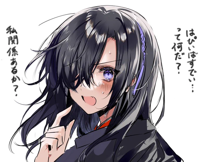 実は今日お誕生日でした!!!!?ついでに余り関係ないけど前描いたらくがき顕光ちゃんも載せておきます! 