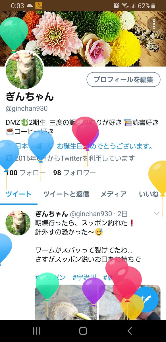 ぎんちゃん tweet media