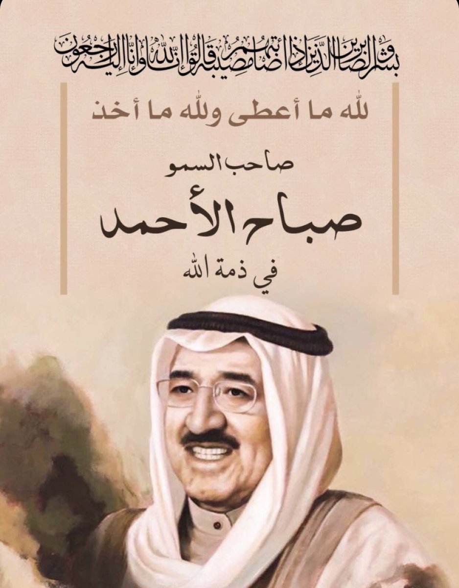 khawla alali tweet media