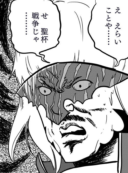 見た人もなにか無言で写真をあげるのtwitter漫画作品