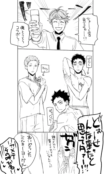 五分後に消す 