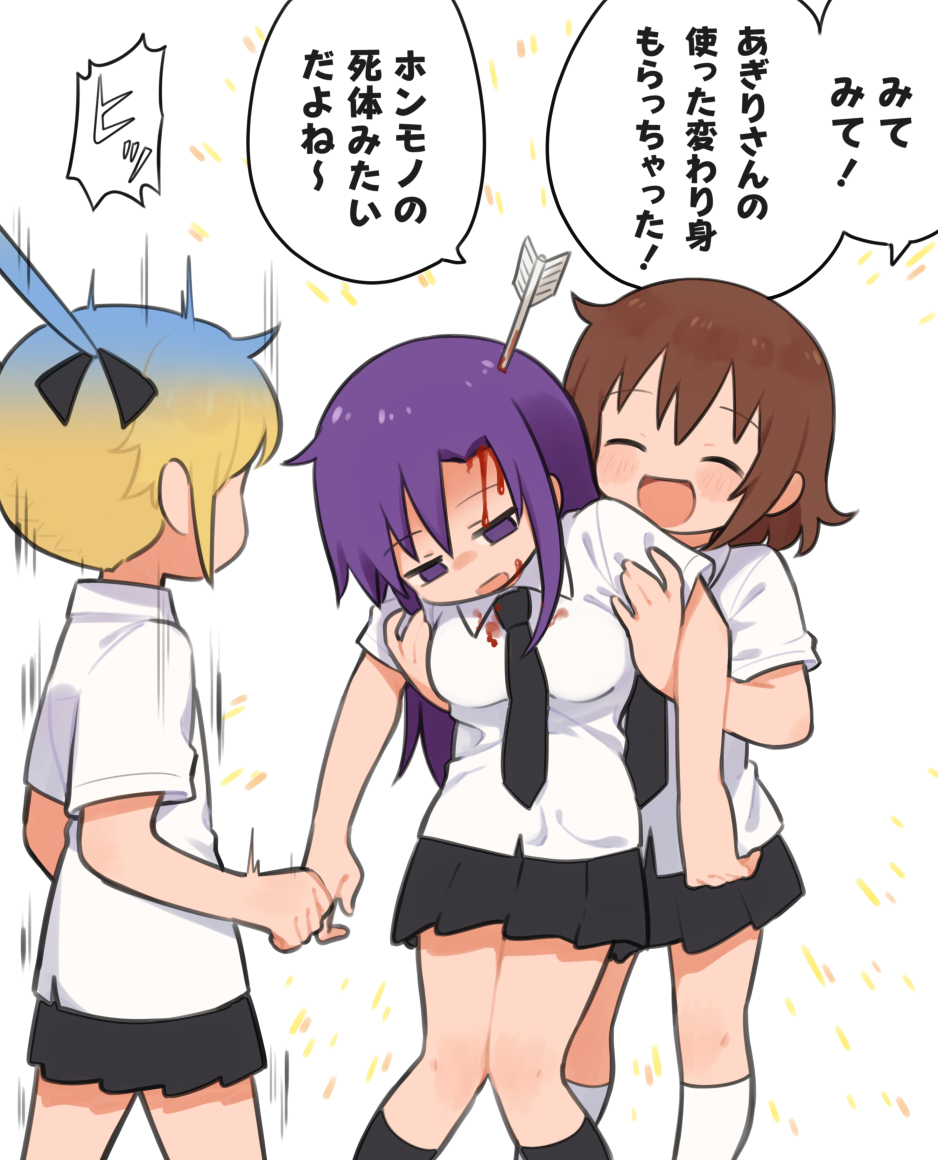 最悪 
