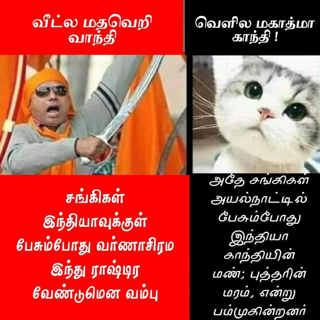 IndianKural's tweet image. #sanghilogic #sanghi #bhakts