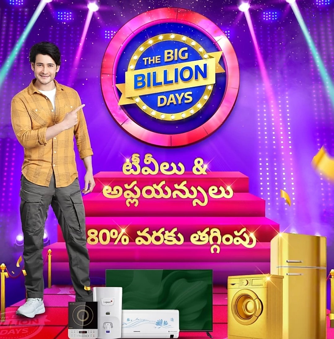 AKSSMBFWA KERALA STATE (@akssmbfwakerala) on Twitter photo Here's is The New <a href="/Flipkart/">Flipkart</a> #BigBillionDays Ad Stills Of Superstar <a href="/urstrulyMahesh/">Mahesh Babu</a> !! 🥰🔥
#MaheshBabu #SarkaruVaariPaata Here's is The New <a href="/Flipkart/">Flipkart</a> #BigBillionDays Ad Stills Of Superstar <a href="/urstrulyMahesh/">Mahesh Babu</a> !! 🥰🔥
#MaheshBabu #SarkaruVaariPaata