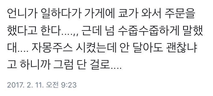 _0213_mylover's tweet photo. 일관성 없는.. 박효신 목격담.. https://t.co/XEfcApdOR2