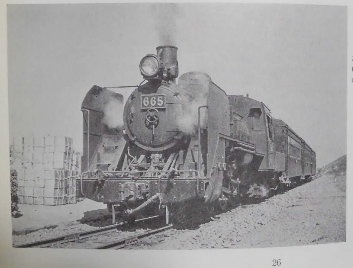 朝鮮鉄道660、水仁線ヒョウキ？以外にデフロスター付きのナローゲージ