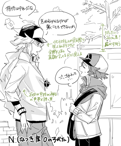 過去絵トウトウN眺めてた なつかしい～、、、! 