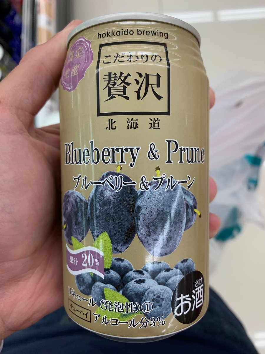 Speaking of weird, the hyper-competitive landscape of canned cocktails produces some hilarious flavors. This year's highlights (in no particular order) were blueberry prune, kale, strawberry pocky, and yakult probiotic yogurt drink