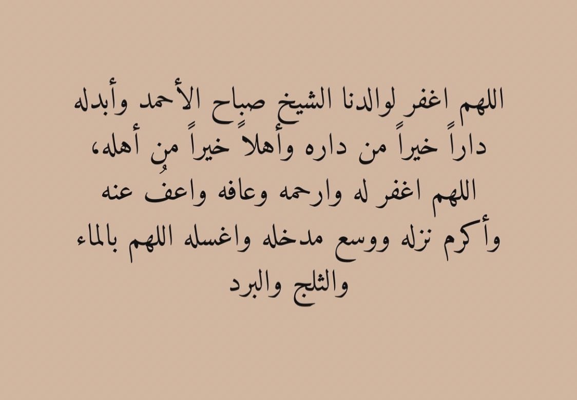 أدعية و اذكار (@adaya_athkar1) on Twitter photo 