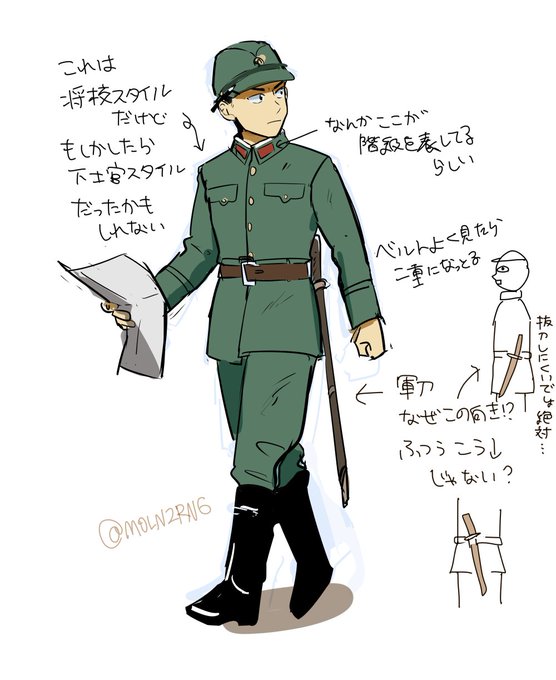 軍服の日のtwitterイラスト検索結果