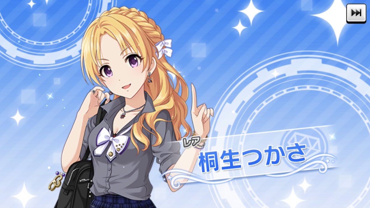 年9月デレステ60ガシャ Togetter