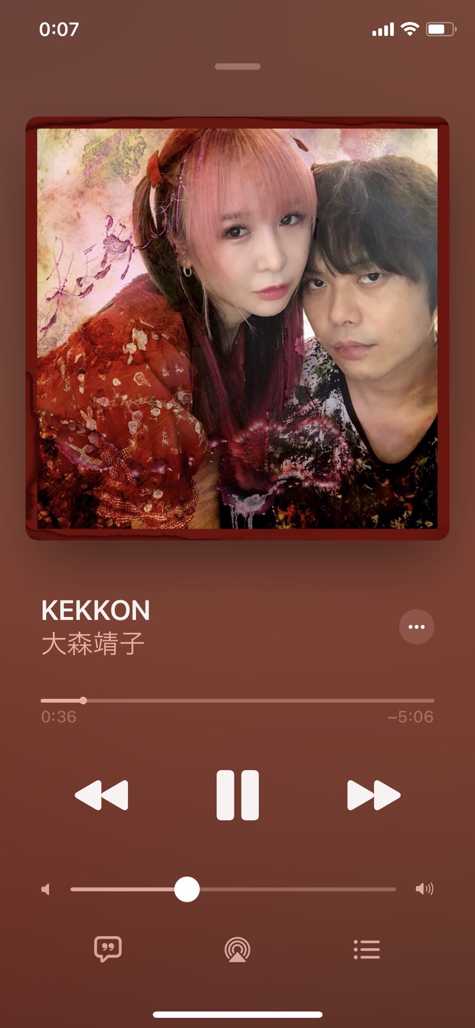 梅ちゃん先生 大森靖子さんの古参のファンのおじさんは所謂 シンガーソングライターおじさん 的な応援の仕方をしている部分もあると思うんですよ まあ所謂恋愛感情が有るような無いような そこでこのタイトルとジャケットって結構心抉られませんか まあ