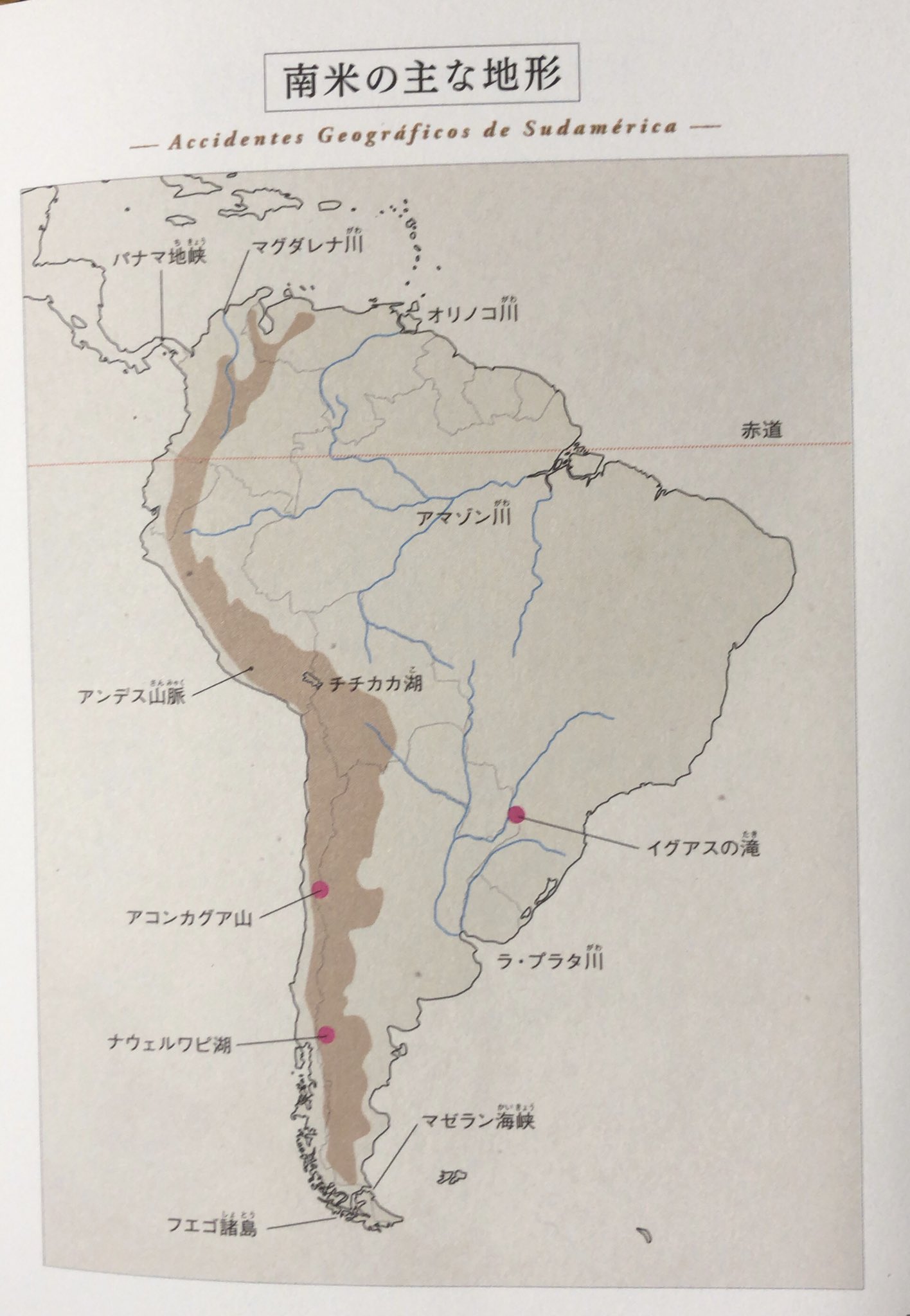 Muneyuki 南米というとブラジルやアマゾンを想像してしまう頭弱人間なので 当たり前の筈の 大陸の端は南極に近く 寒い 上に日本の暦とは逆に １２月頃から夏 にショック 寒い南米 もうちょい行けば大氷壁が拝める 非常に水の冷たい水深400mの