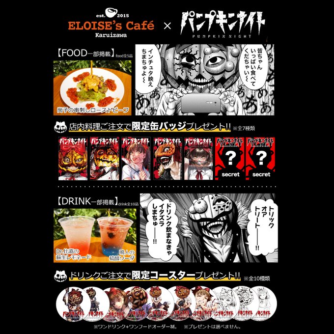 EjF5kcqWoAkIey2.jpg:small EjF5kcqWoAkIey2.jpg:small