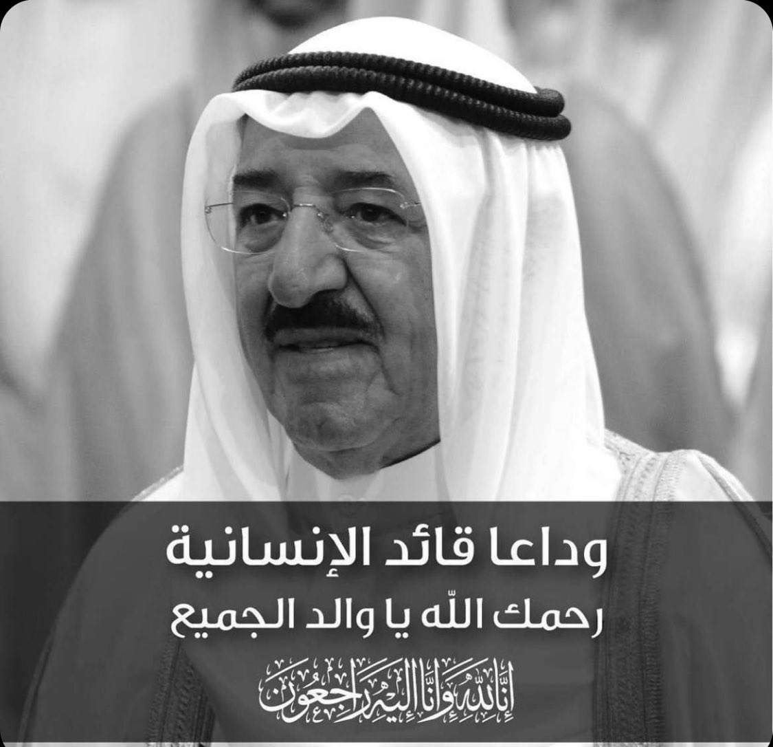 khawla alali tweet media