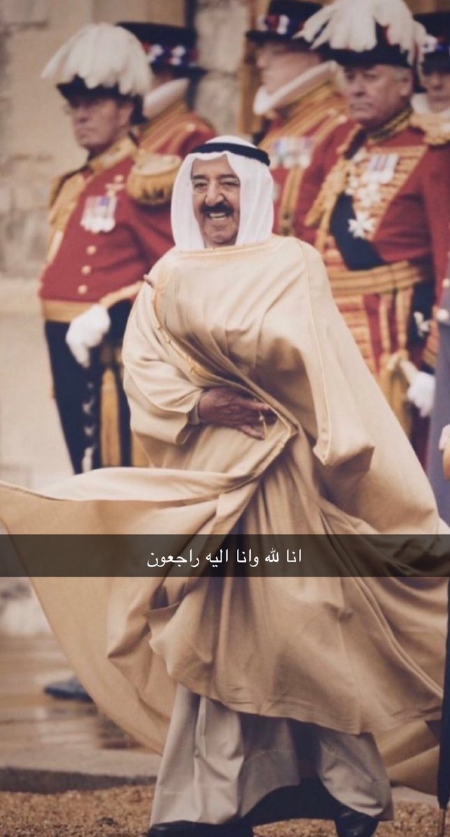 اللهم أبدله دارا خيرا من داره و أهلا خيرا من أهله و أدخله الجنة و أعذه من عذاب القبر ومن عذاب النار
#الشيخ_صباح_الاحمد_الصباح