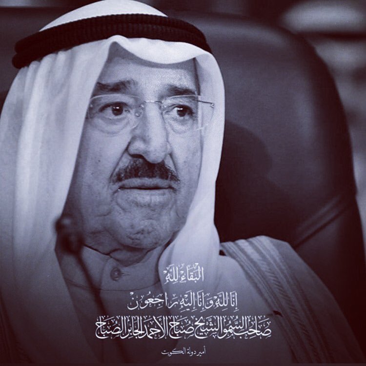 ali_abdullah65's tweet photo. عظم الله اجركم ياأهل الكويت 💔 https://t.co/tz42TpTgHq