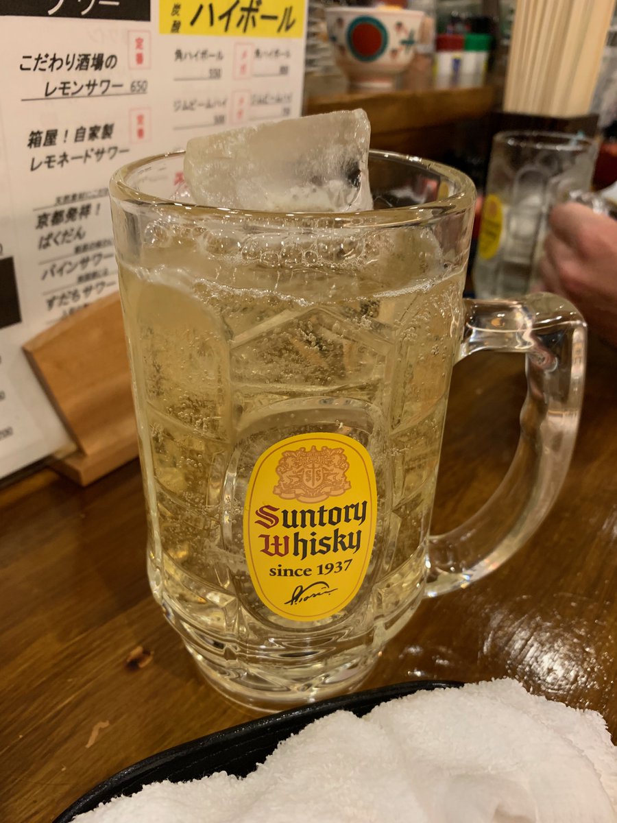 Speaking of bars and dice, an izakaya game that's always fun is chinchiro (dice) highball. At this bar, roll an even number you get a normal highball. An odd number gets you a mega-highball (at a higher price) and 3-of-a-kind gets you a giga-highball (at a low price).