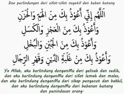 Doa terhindar dari resah gelisah, sedih, sifat lemah, malas, pengecut, bakhil, hutang dan penindasan orang