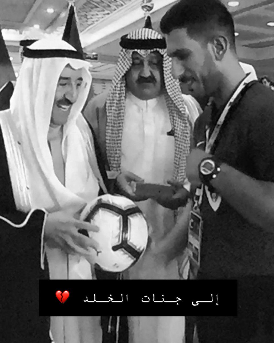 انا لله وانا اليه راجعون 💔