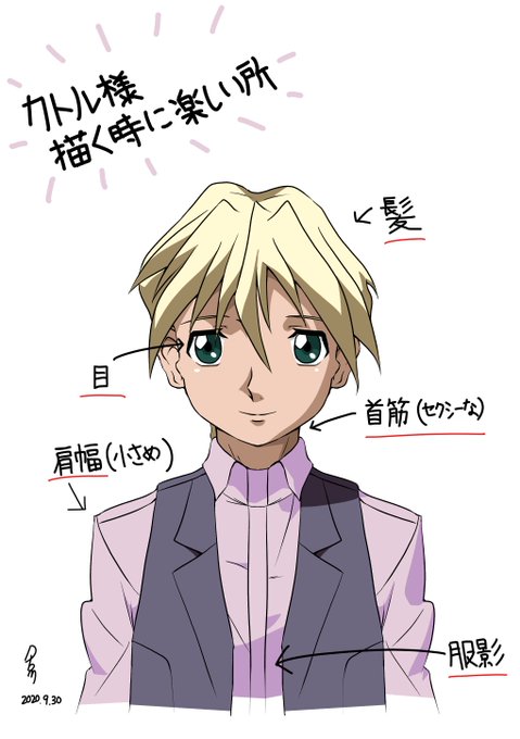 G Wのtwitterイラスト検索結果 古い順 G Wのtwitterイラスト検索結果 古い順