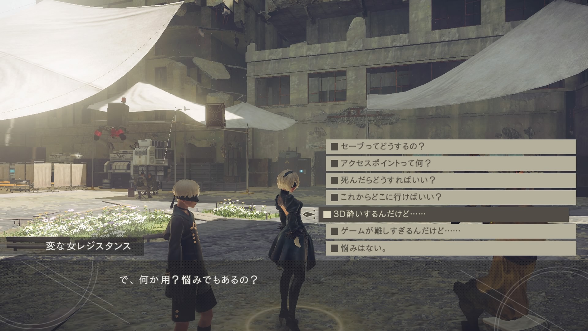 ３d酔い Twitter Search Twitter