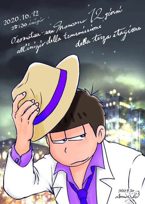 ホワイトデー松のtwitterイラスト検索結果 ホワイトデー松のtwitterイラスト検索結果