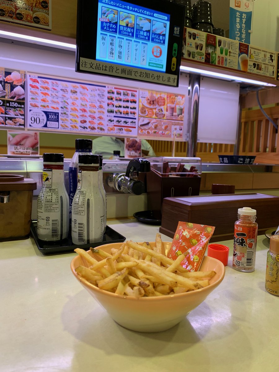 I should mention that the fries are also great, whether served on a conveyer belt at a discount sushi place or from a "long potato". Seriously each of those fries was 9 or 10 inches and I am still confused as to how