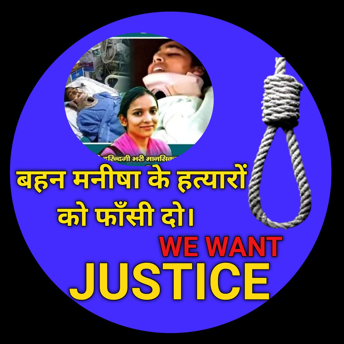 #we #want #justice
@AkashKu35628672 @dgpup @Uppolice @myogiadityanath @PMOIndia @YuvaaShaktiDal
