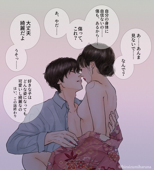 平泉春奈 2冊目の作品集発売中 さん の人気ツイート 2 Whotwi グラフィカルtwitter分析