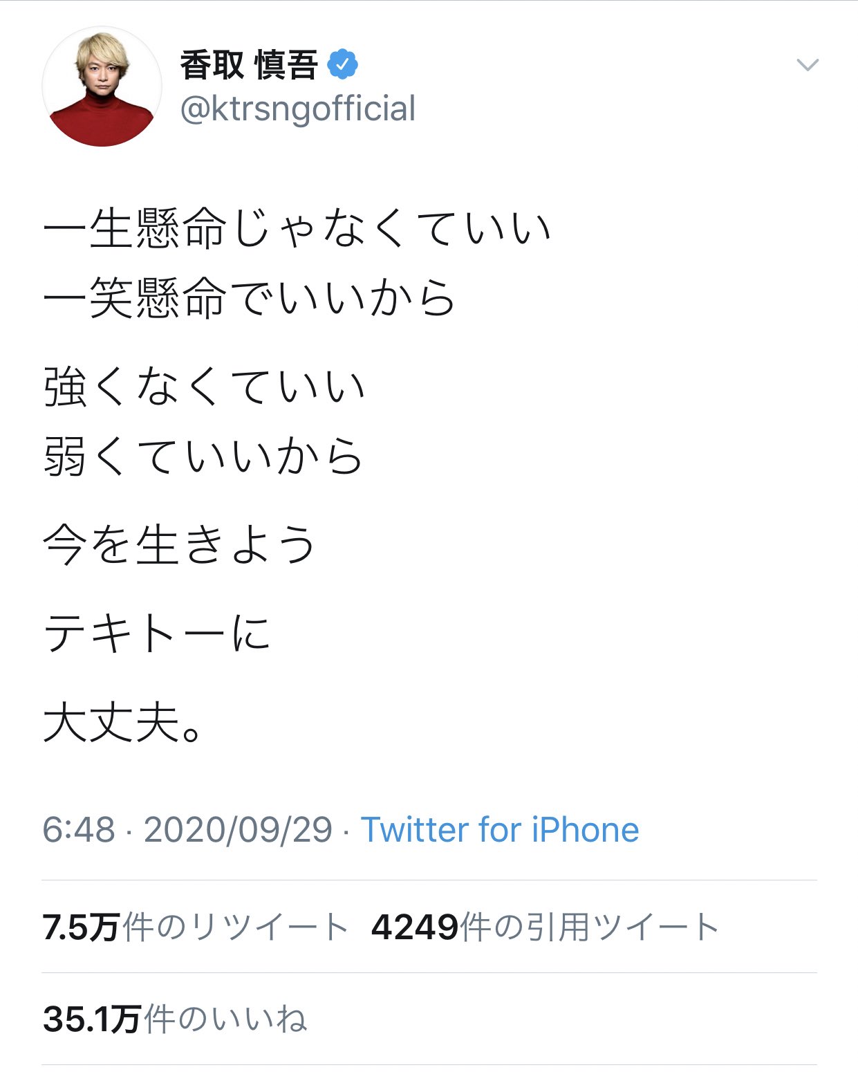 アナ吉 この人の考えが間違いとは思わないが 田舎の貧乏団地育ち親借金持ちの極貧家庭の俺が一生懸命働かず弱くてテキトー に生きてたら今頃野垂れ死んでいただろう テキトーに生きた弱い親が俺の苦労を生んだ そして誰も助けてくれなかった 俺みたいな アナ吉 この人の考えが間違いとは思わないが 田舎の貧乏団地育ち親借金持ちの極貧家庭の俺が一生懸命働かず弱くてテキトー に生きてたら今頃野垂れ死んでいただろう テキトーに生きた弱い親が俺の苦労を生んだ そして誰も助けてくれなかった 俺みたいな
