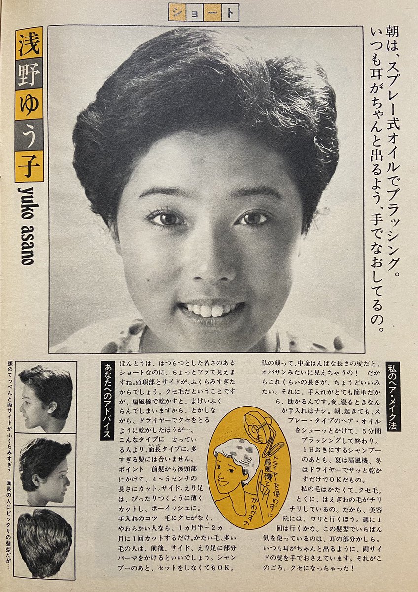 ウチの父親の大好きな木之内みどり。 僕が小さい頃、父は木之内みどり