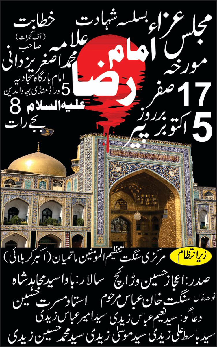 syed abbas (@syedabb50405874) on Twitter photo 