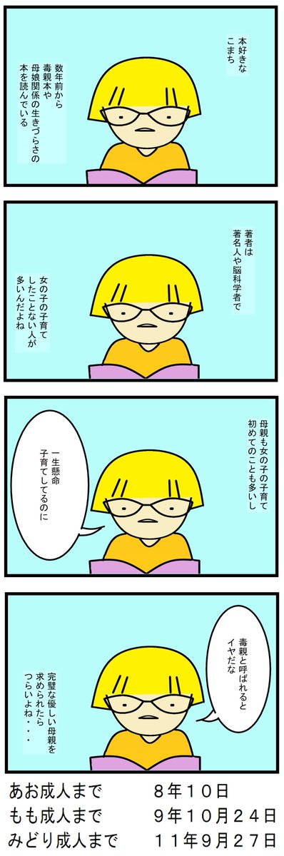 小学生あるあるのtwitterイラスト検索結果 小学生あるあるのtwitterイラスト検索結果