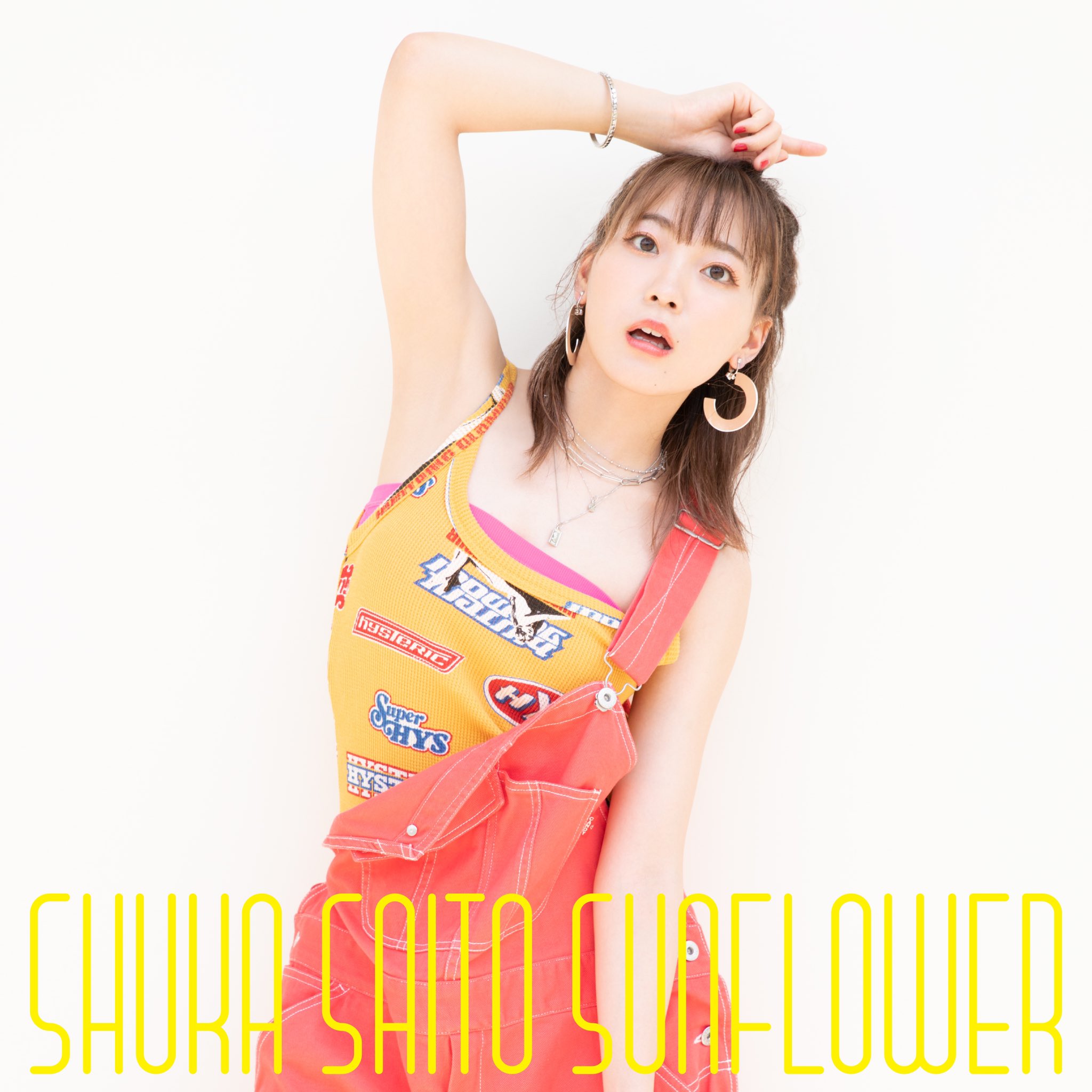 斉藤朱夏 STAFF on X: 